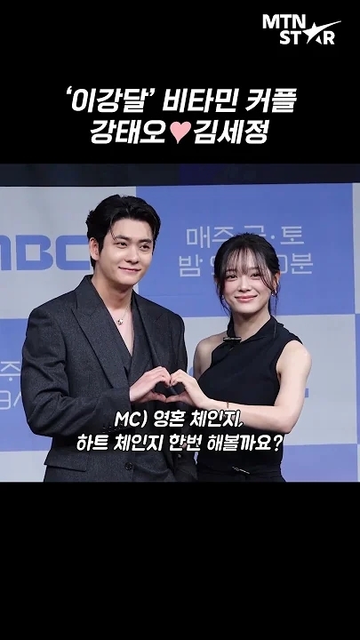 Kang Taeoh background image recommended by Choeaedol Celeb fandom