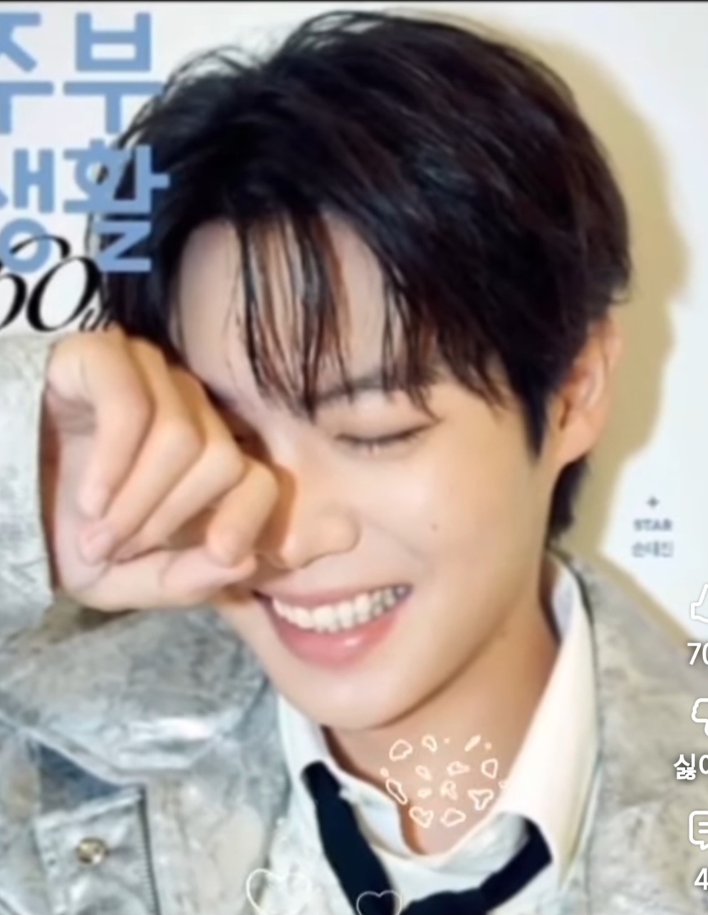 Recent activity shot of Son Taejin