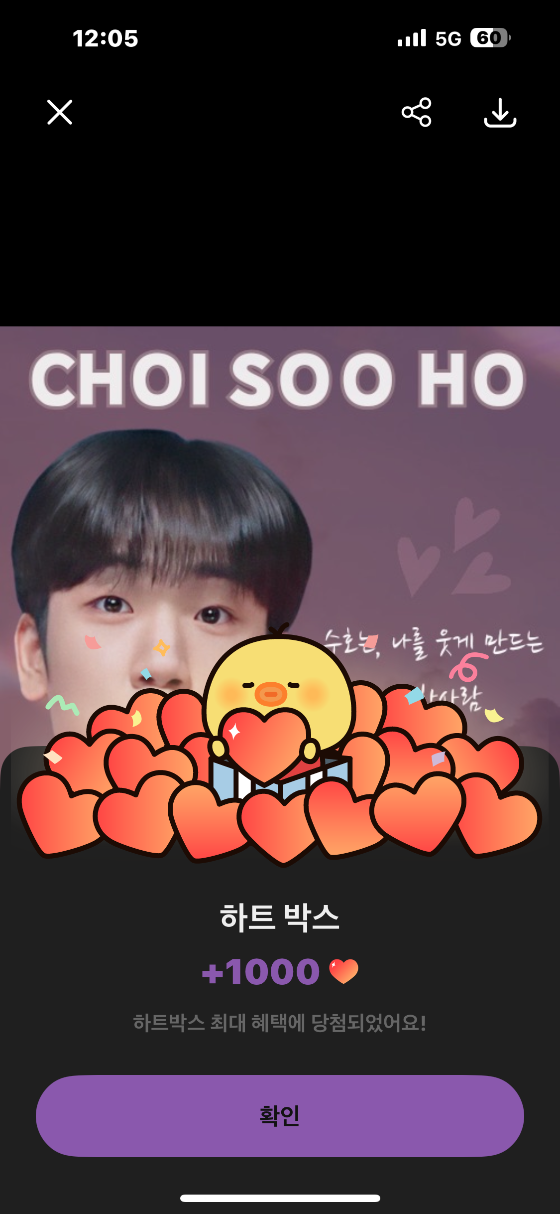 Latest photo of Choi Sooho