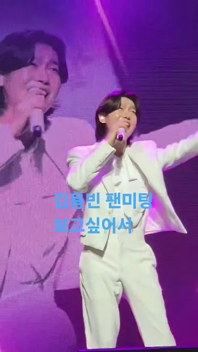 Representative background image loved by Kim Yongbin fandom