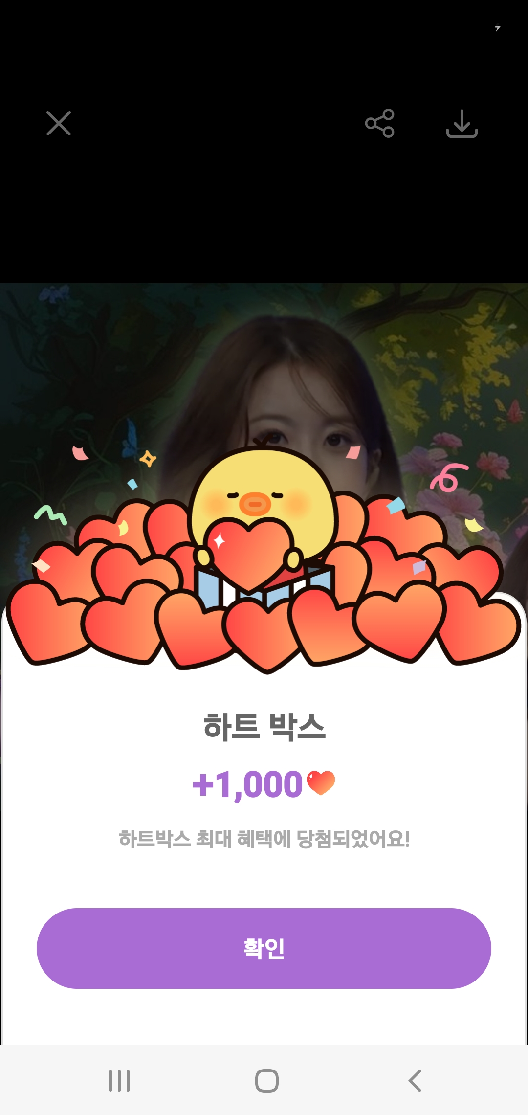 Representative background image loved by Oh Yujin fandom