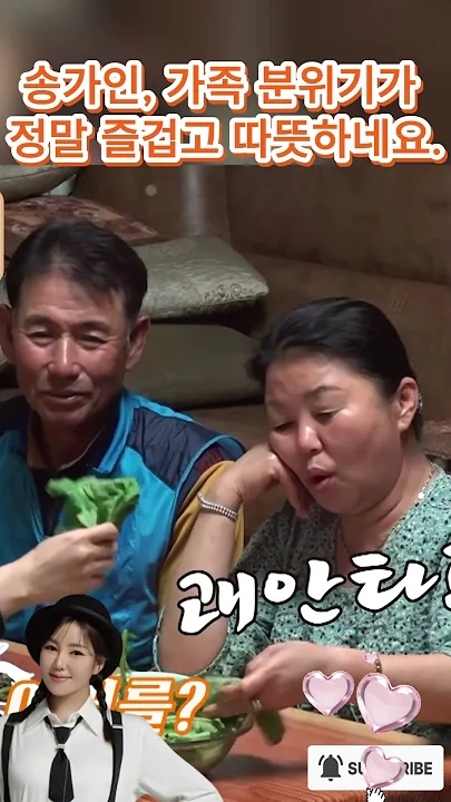 Cuplikan di balik layar dari Song Gain