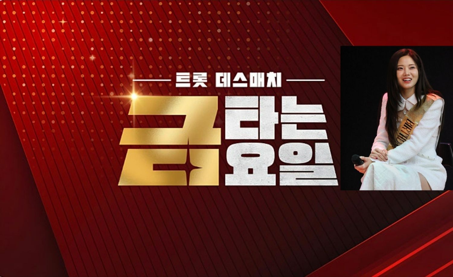 A moment captured by a fan of Bae Ahyeon