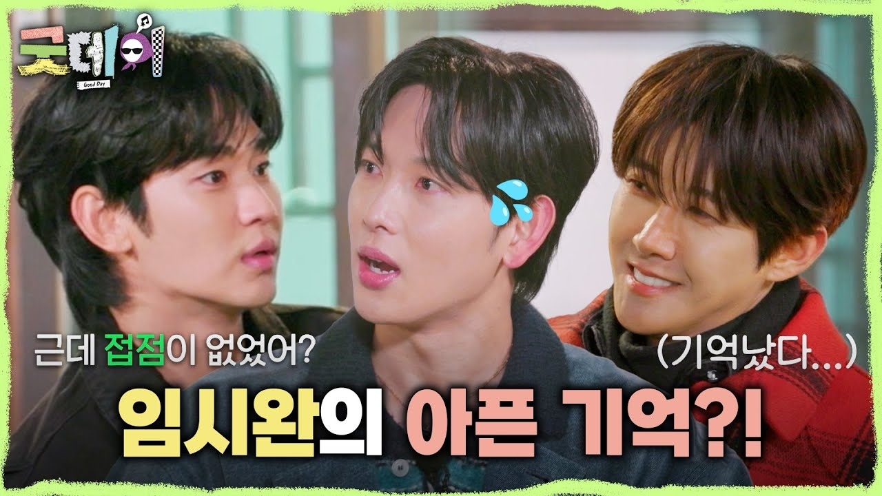 정해인의 비하인드 컷