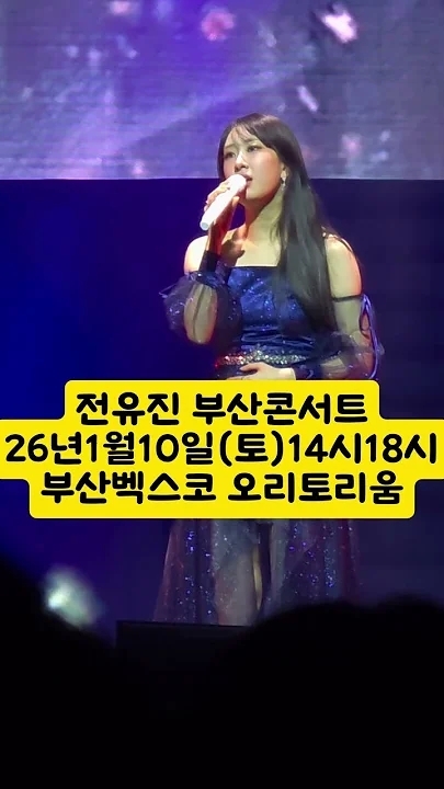 Foto terbaru dari Jeon Yujin