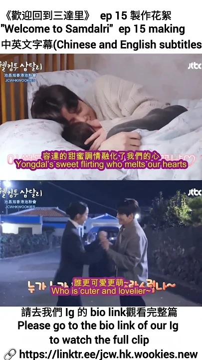 池昌旭的幕后花絮