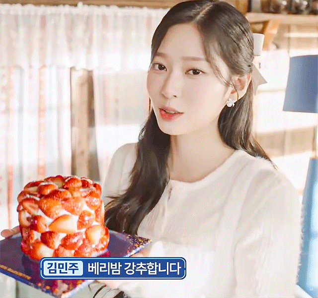 A moment captured by a fan of Kim Minju