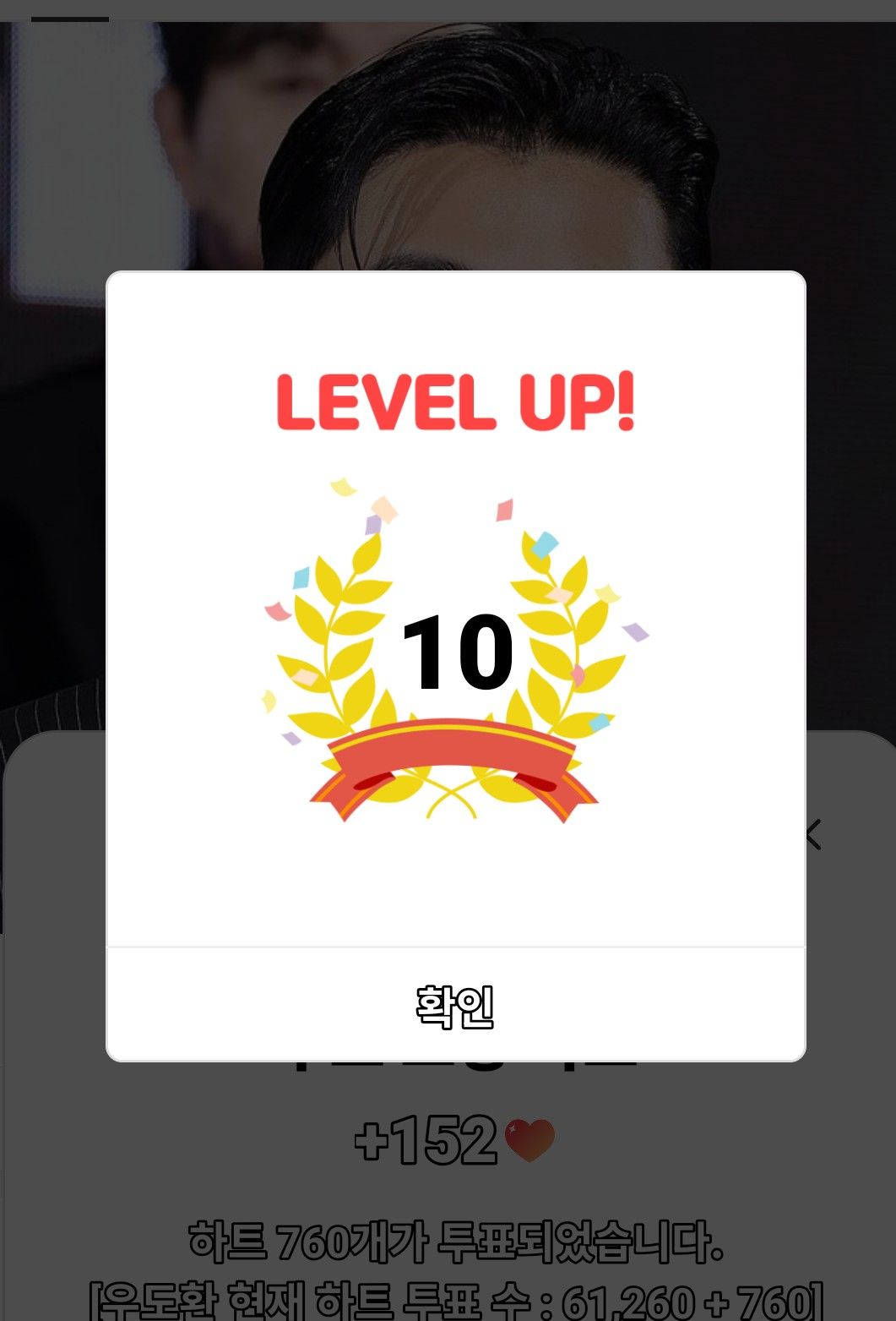 Behind-the-scenes cut of Woo Dohwan