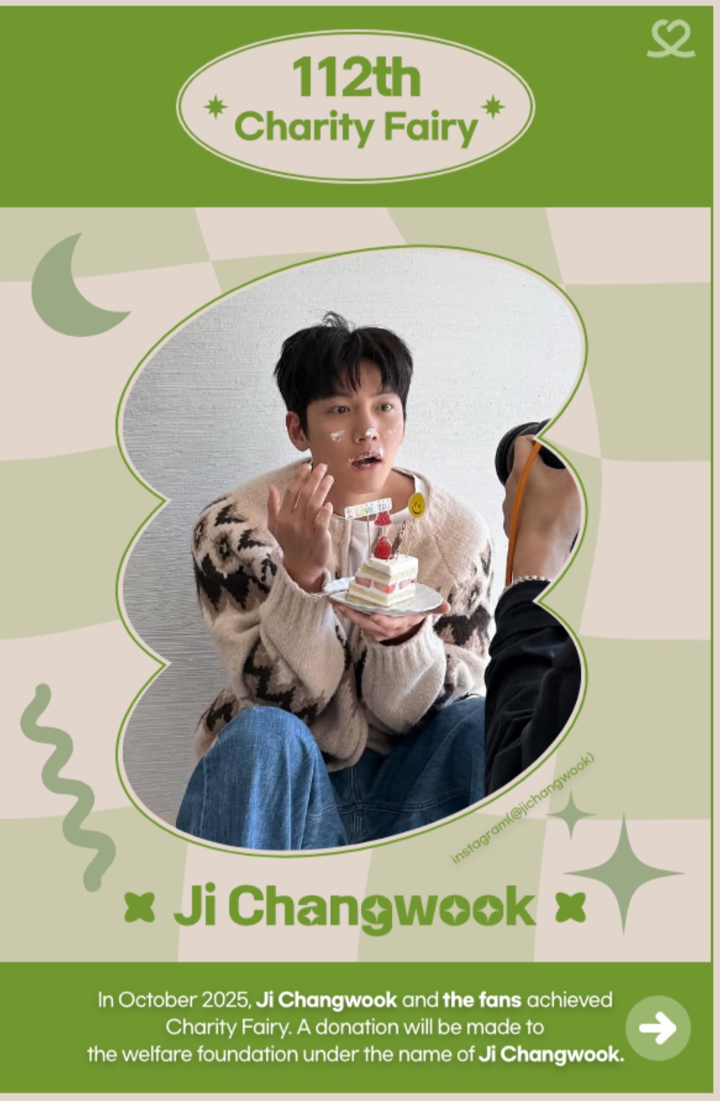 ファンが撮影したチ・チャンウクの瞬間