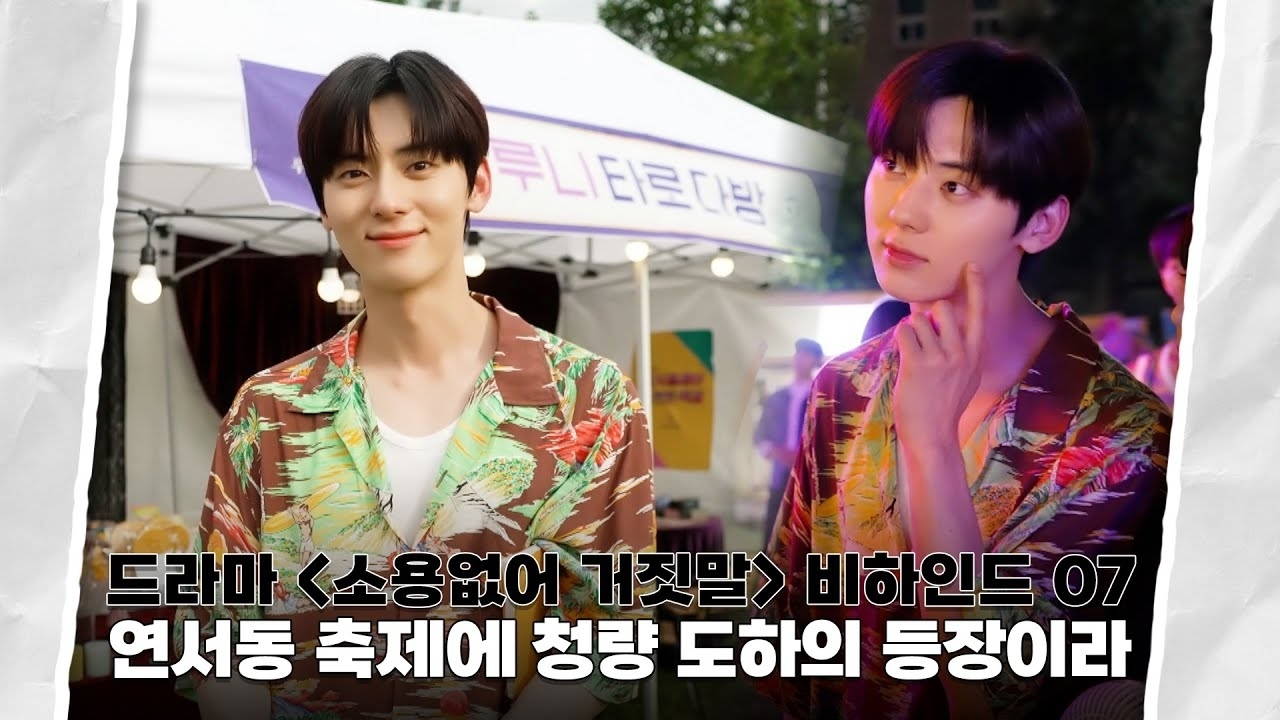Recent activity shot of Hwang Minhyun