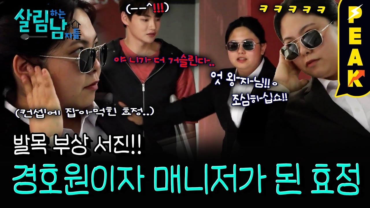 Recent activity shot of Park Seojin