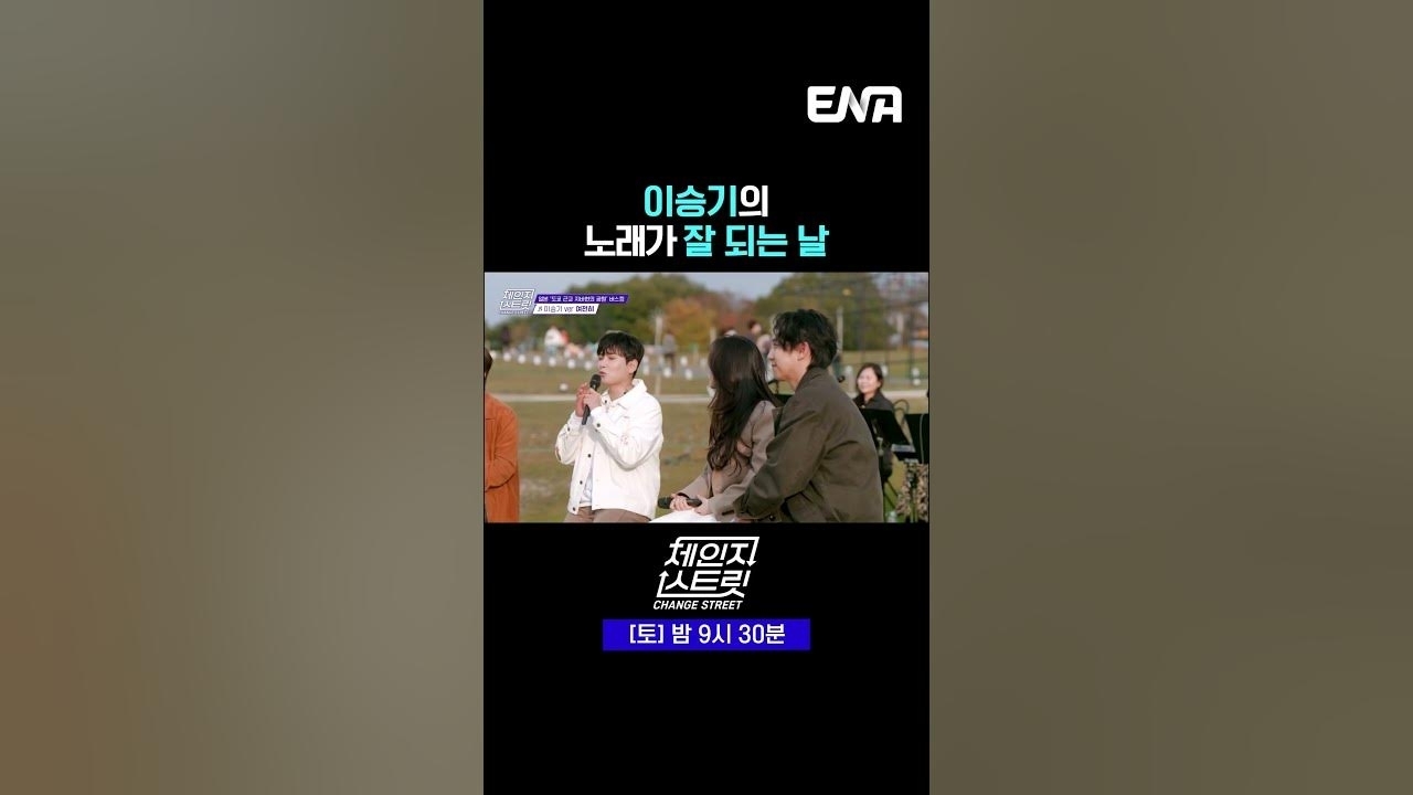 粉丝拍下的李升基瞬间