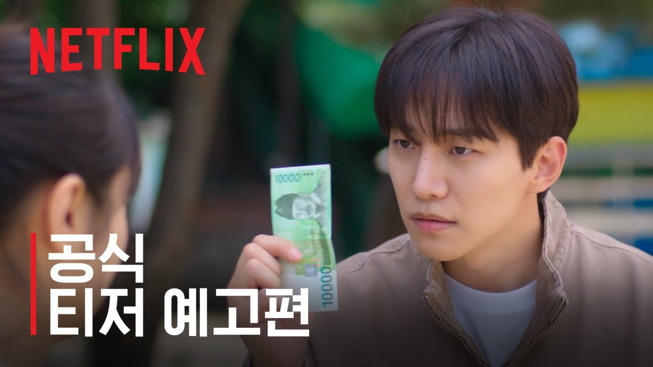 イ・ジュノの最新写真