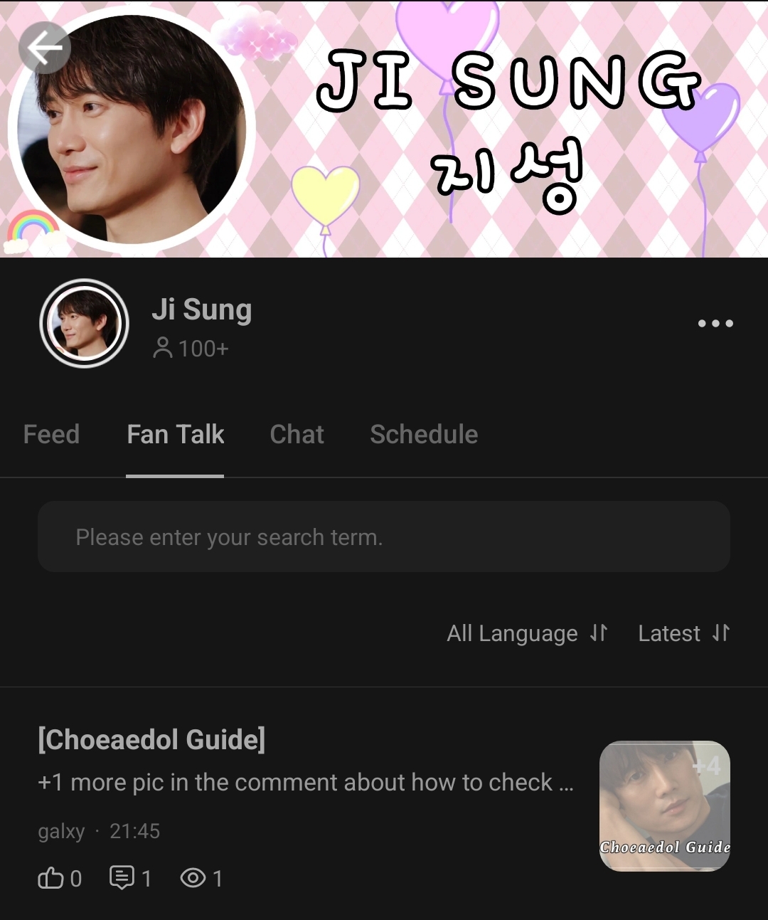 Latest photo of Ji Sung