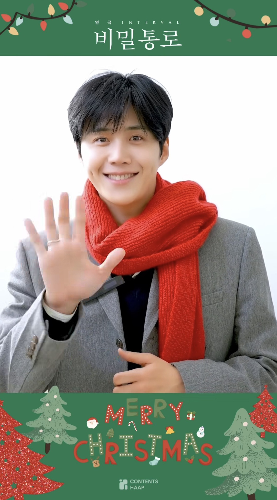 김선호 팬이 찍은 순간