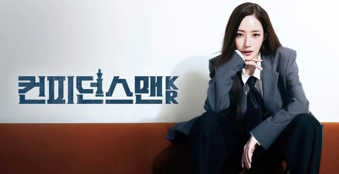 Latest photo of Park Minyoung