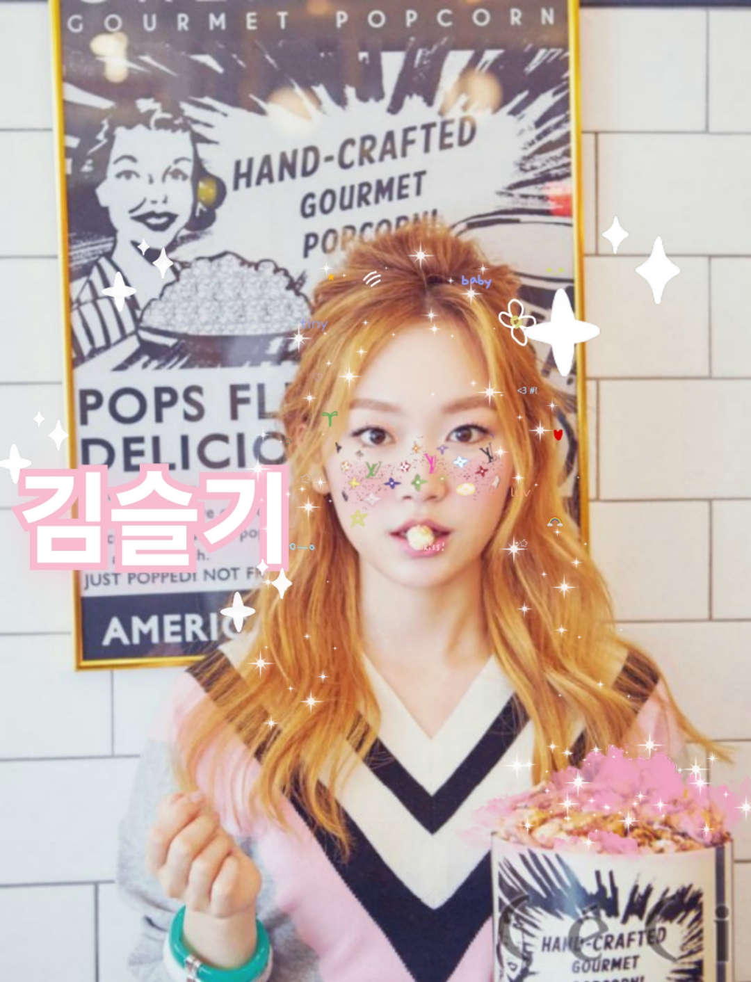 Recent activity shot of Kim Seulgie