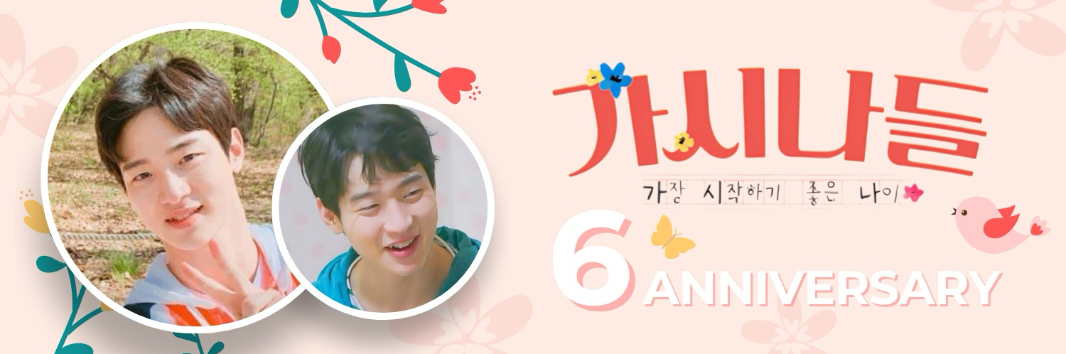 Recent activity shot of Jang Dongyoon