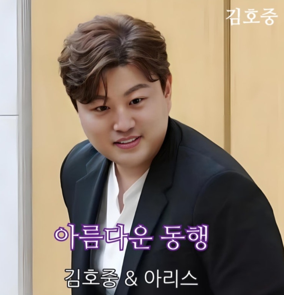 キム・ホジュンの最新写真