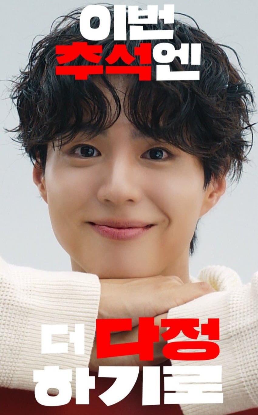 Behind-the-scenes cut of Park Bogum