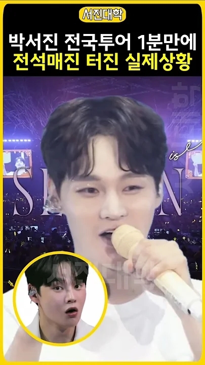 朴瑞镇的最新照片