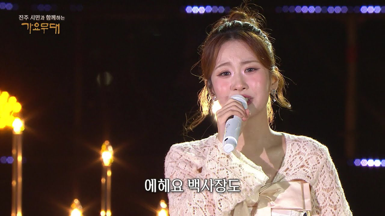 A moment captured by a fan of Oh Yujin