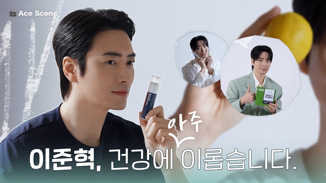 Recent activity shot of Lee Joonhyuk
