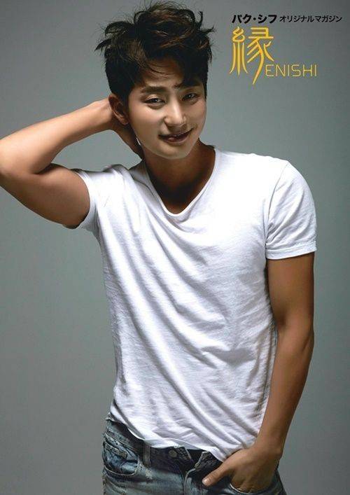 A moment captured by a fan of Park Sihoo