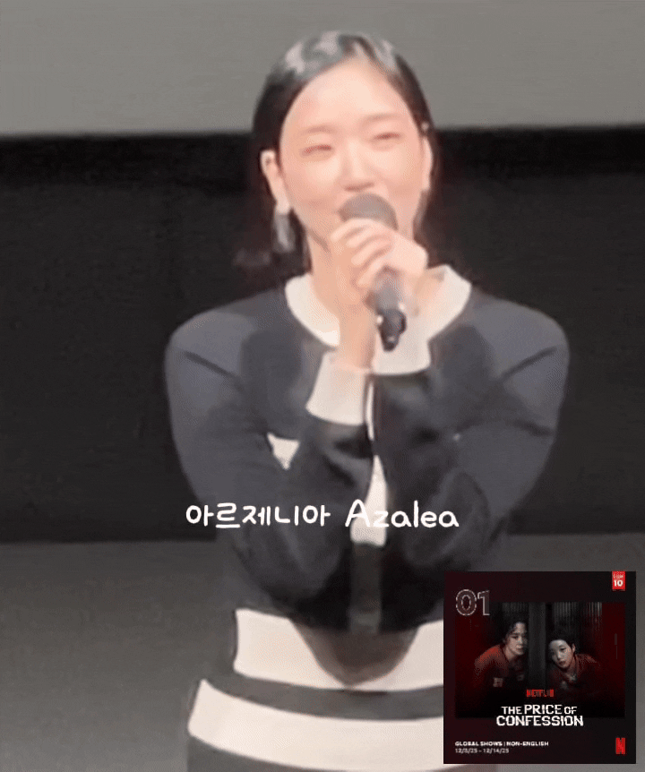 Foto kegiatan terbaru dari Kim Goeun