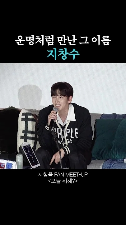 Representative background image loved by Ji Changwook fandom