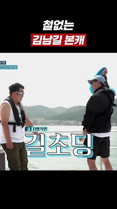 Latest photo of Kim Namgil