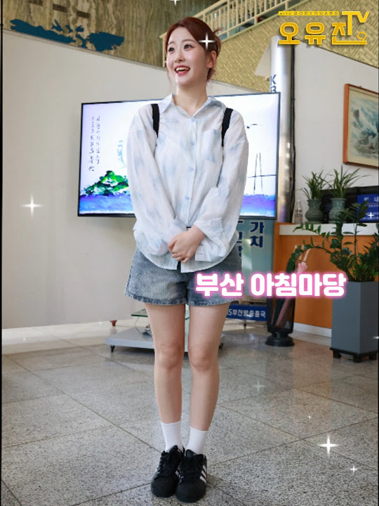 Behind-the-scenes cut of Oh Yujin