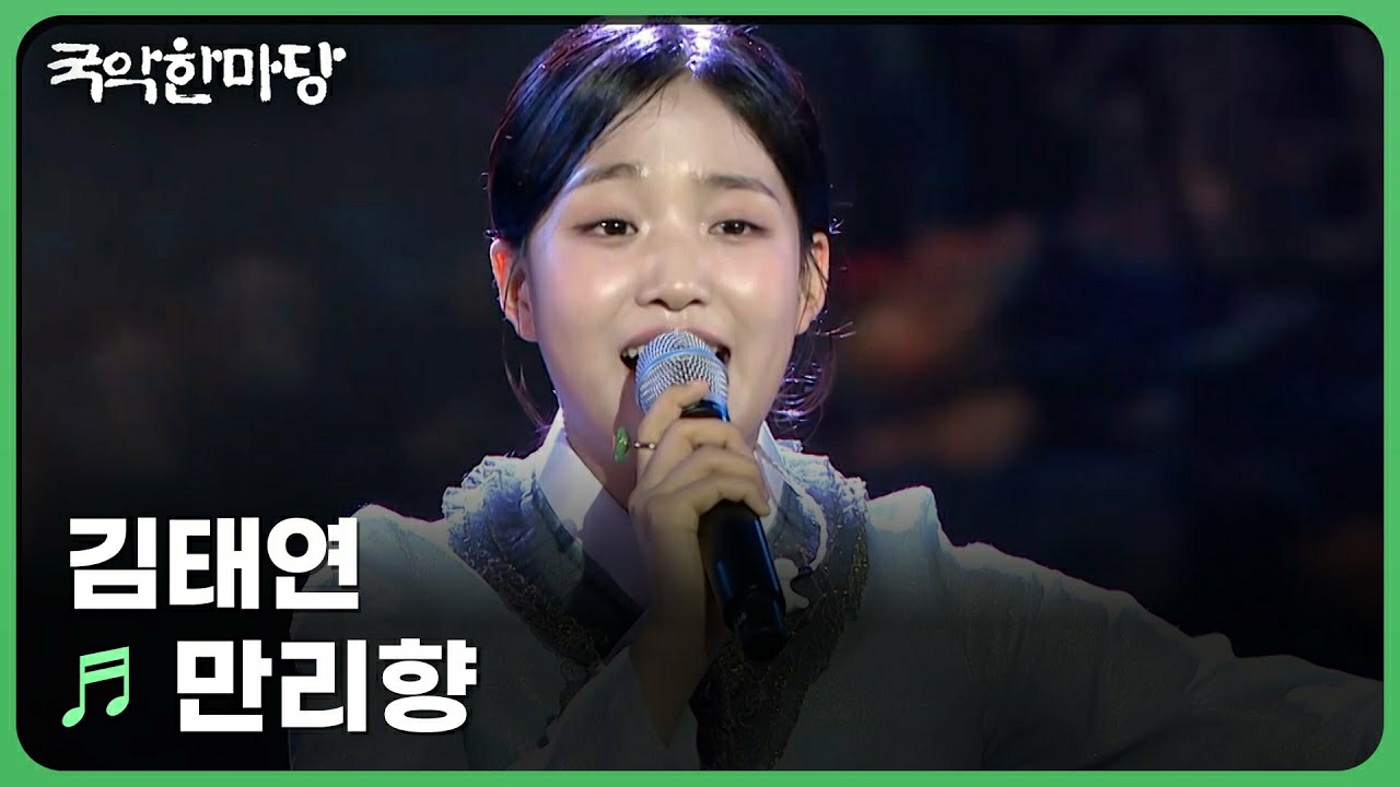 Momen yang diabadikan oleh penggemar Kim Taeyeon