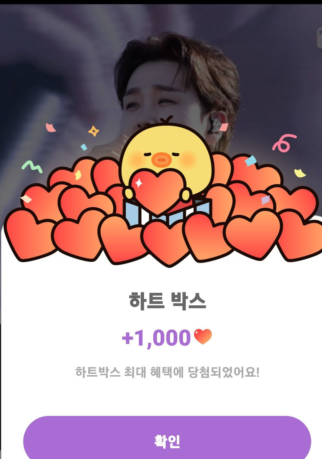 A moment captured by a fan of Song Minjun