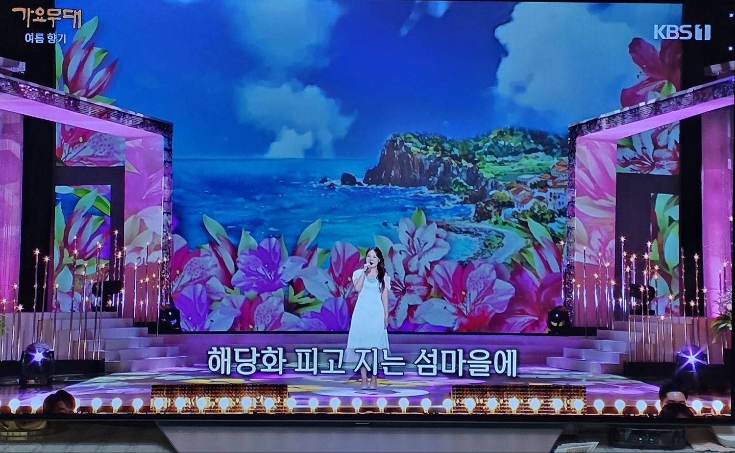 Behind-the-scenes cut of Miss Kim
