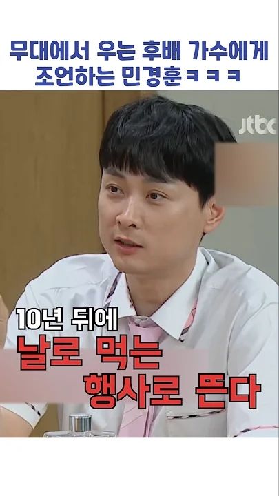 Today's popular wallpaper in Min Kyunghoon community