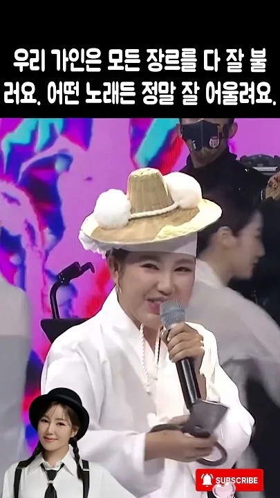 宋歌人的近期活動照