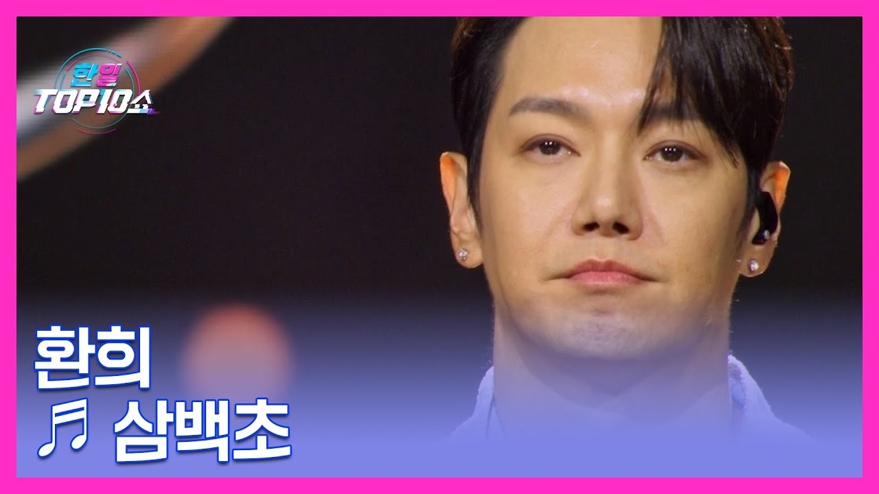 Hwanhee的幕后花絮