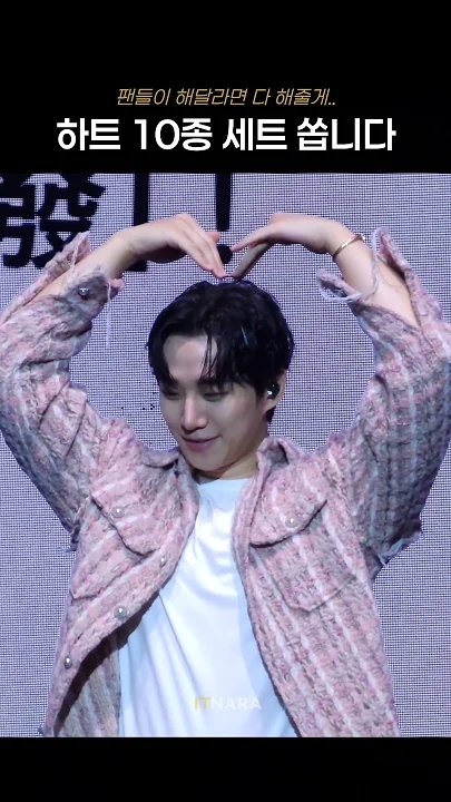 이준호의 최신 사진