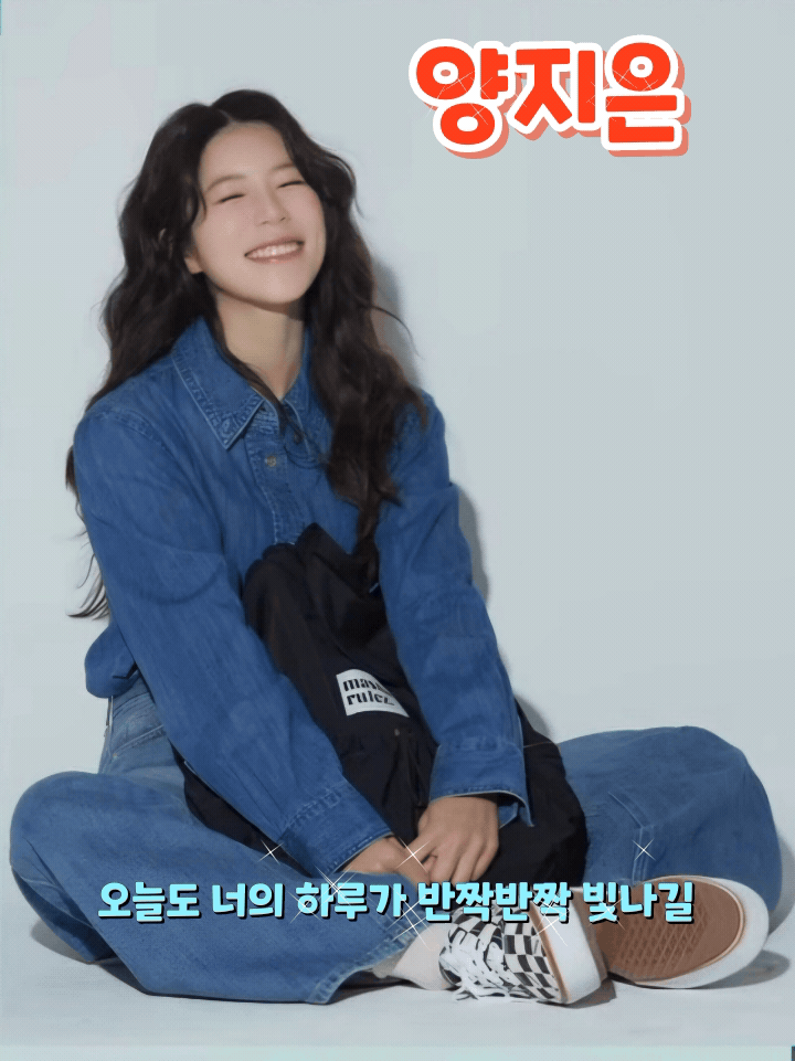 양지은의 최신 사진