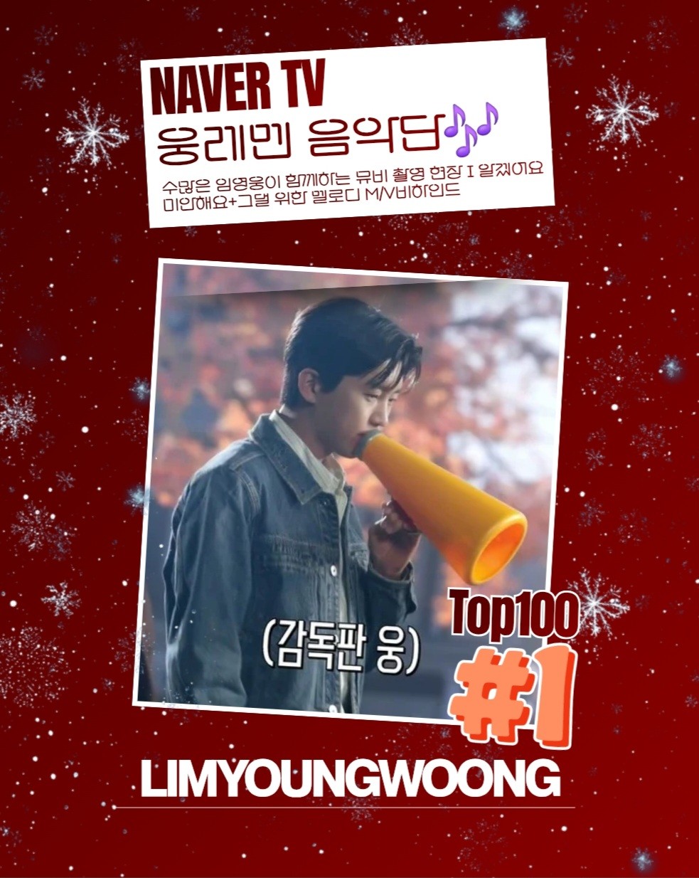 임영웅 최근 활동샷