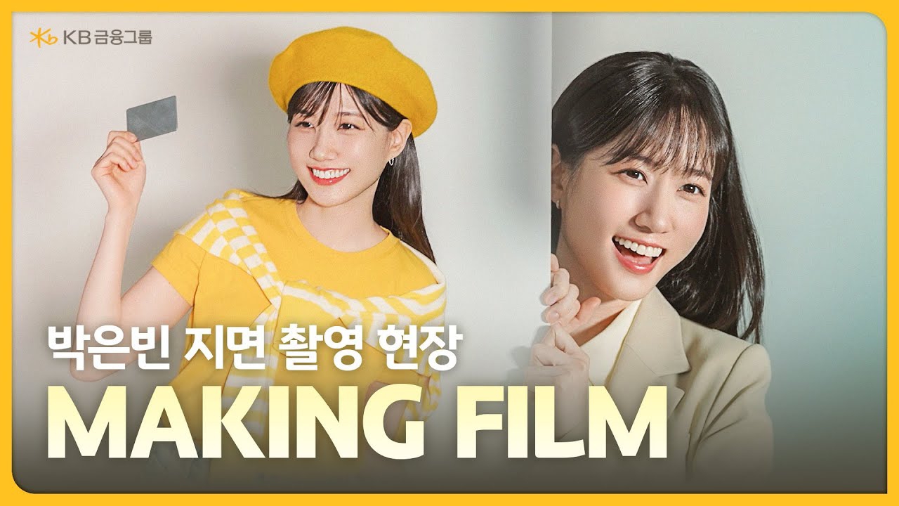 Latest photo of Park Eunbin