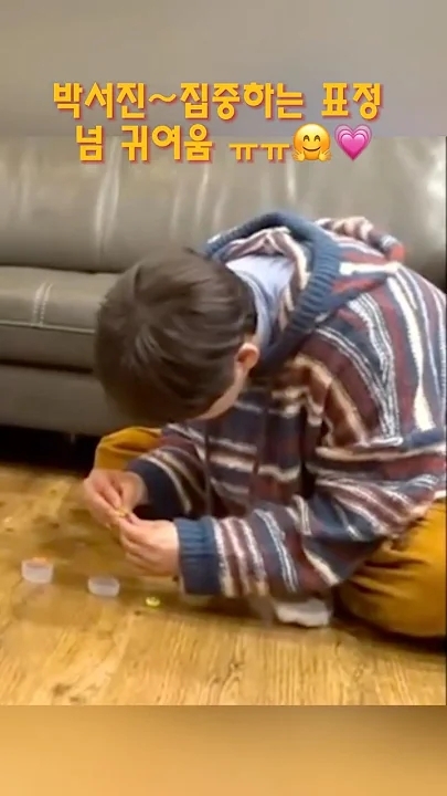 Emotional wallpaper shared by fans for Park Seojin