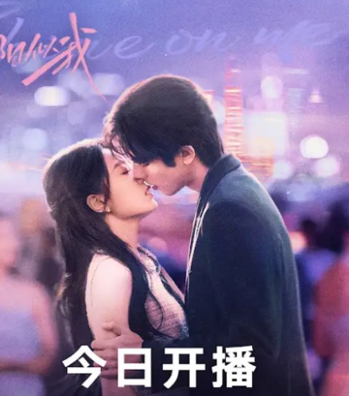 A moment captured by a fan of Song WeiLong