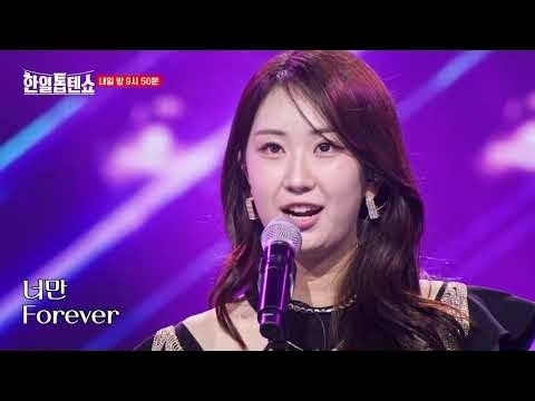 Behind-the-scenes cut of Jeon Yujin