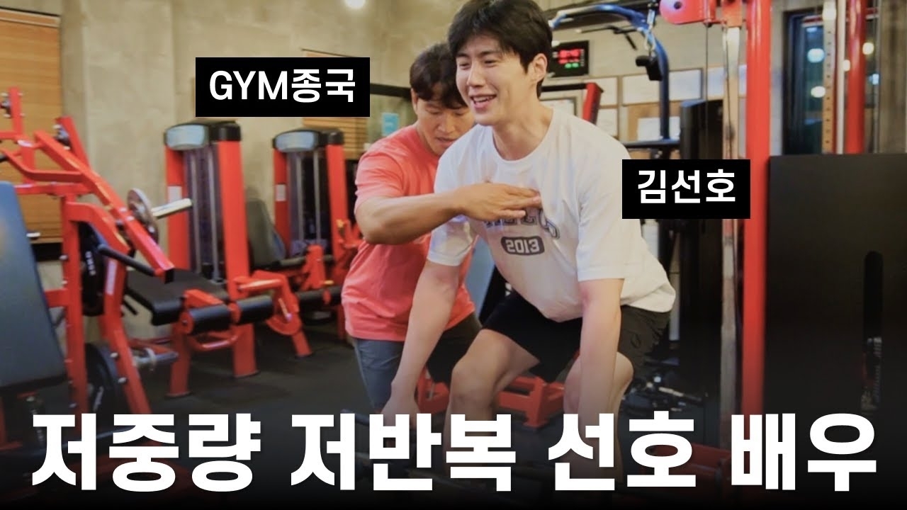 김선호의 비하인드 컷