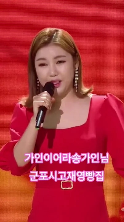 Behind-the-scenes cut of Song Gain