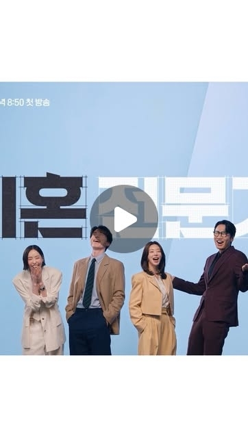이동욱를 위해 팬들이 공유한 감성 배경화면