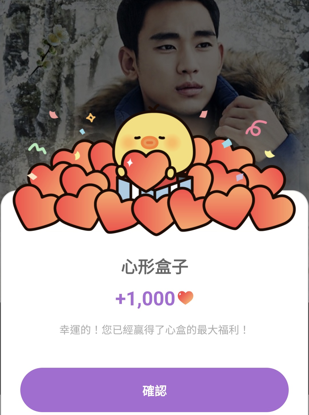 Behind-the-scenes cut of Kim Soohyun