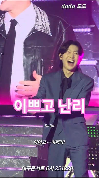 Kim Yongbin background image recommended by Choeaedol Celeb fandom